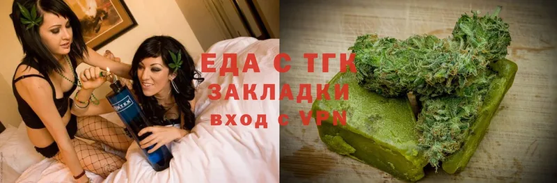 darknet состав  Ялта  Cannafood конопля 