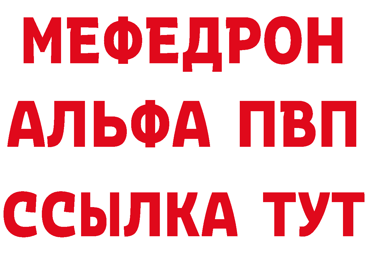 Псилоцибиновые грибы мухоморы как войти это mega Ялта