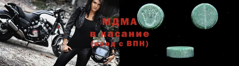 MDMA Molly  Ялта 